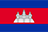Camboja